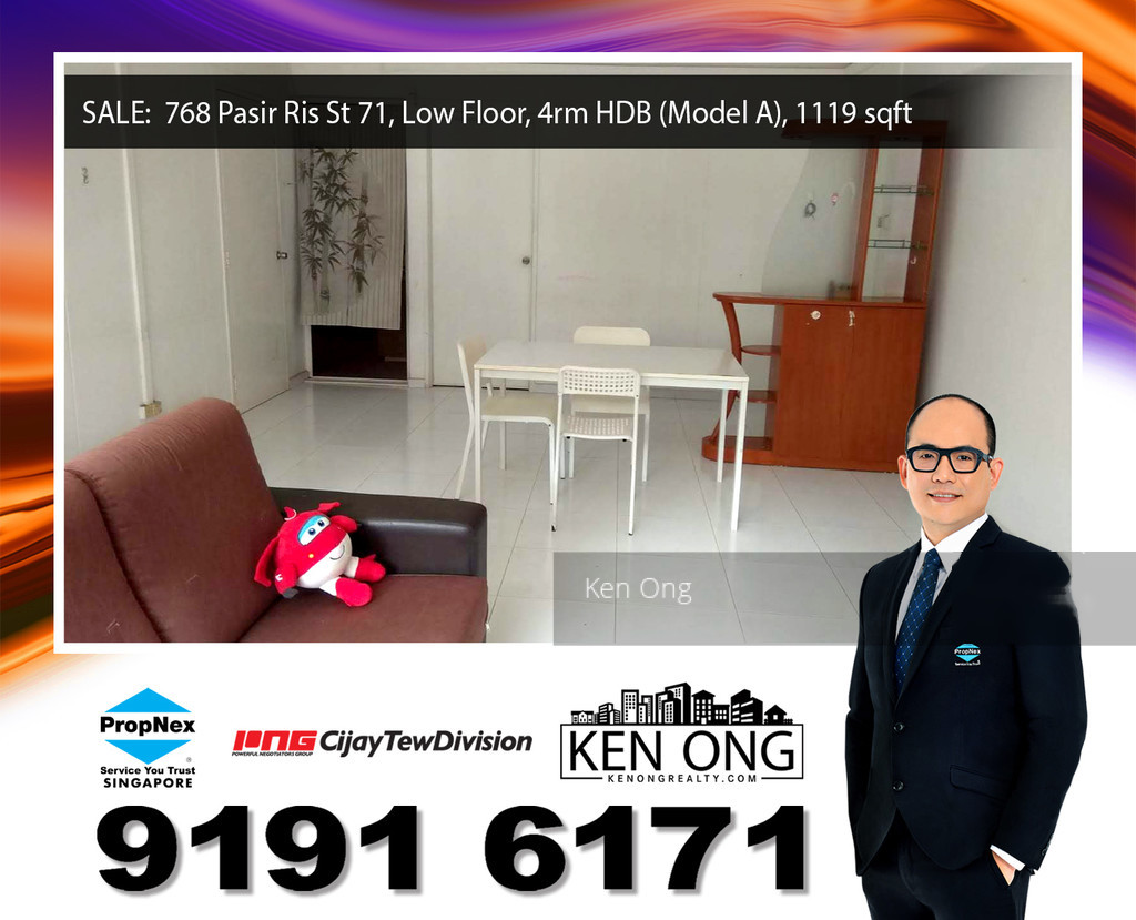 Pasir Ris Street 71 thumbnail photo